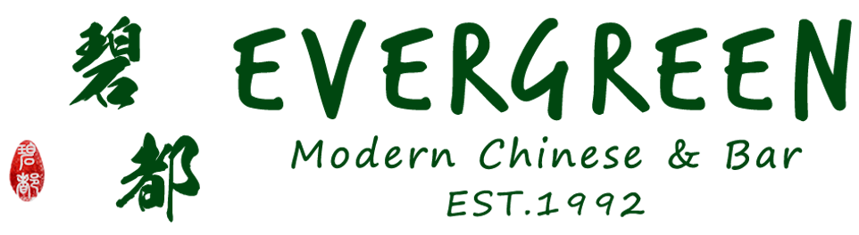 Evergreen Morden Chinese and Bar Logo